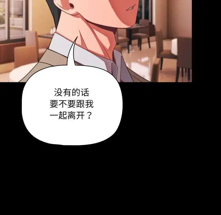 第44話 - 第131页