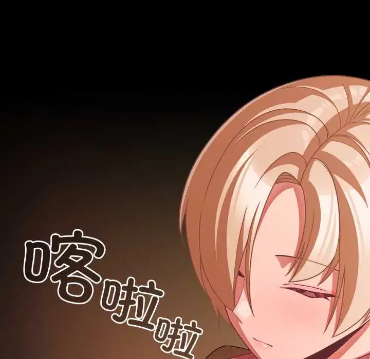 第44話 - 第132页