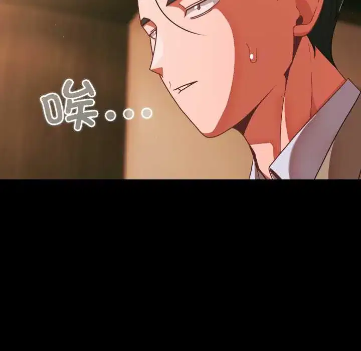 第44話 - 第141页