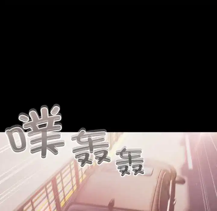 第44話 - 第143页