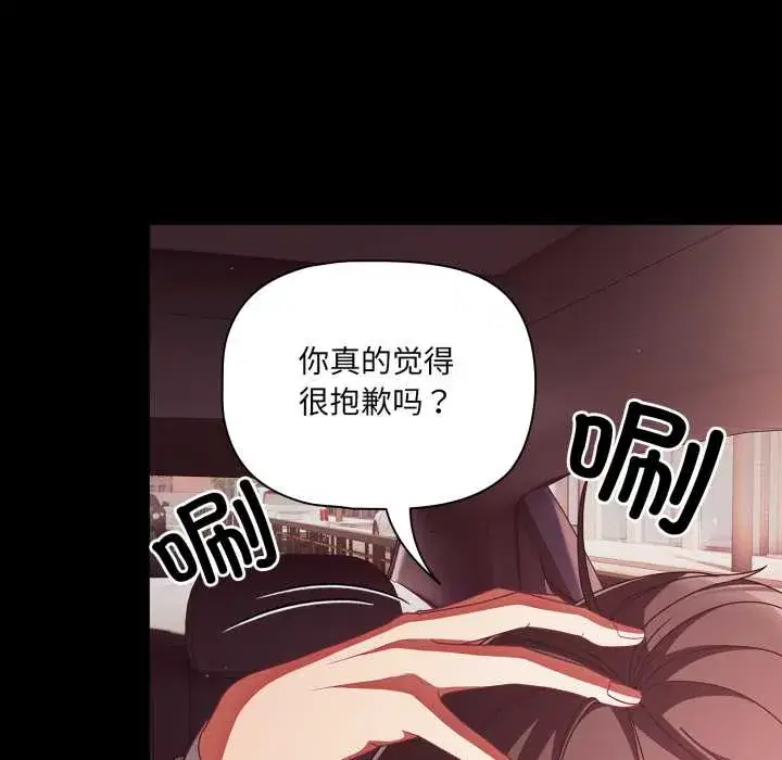 第44話 - 第145页