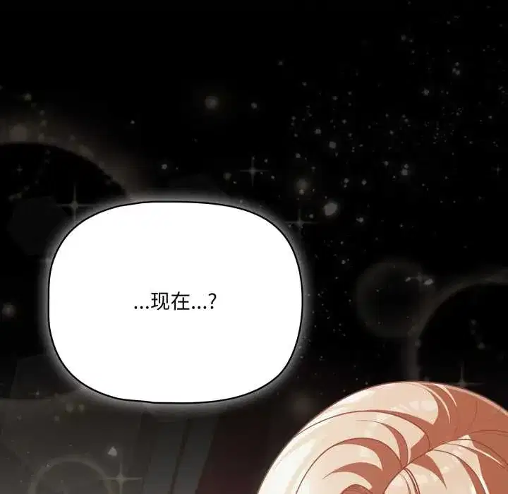 第44話 - 第159页