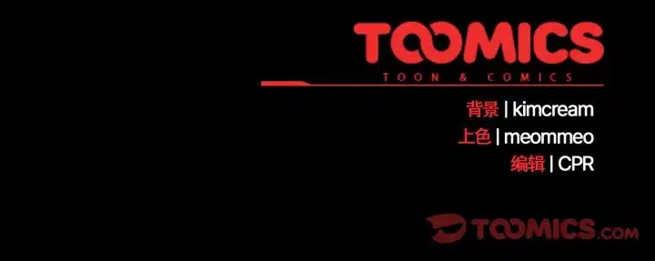 第44話 - 第165页