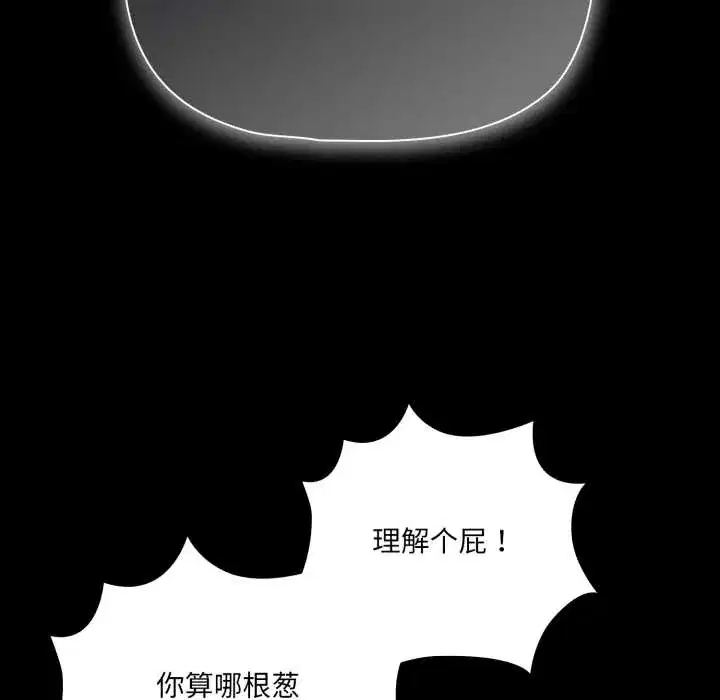 第44話 - 第85页
