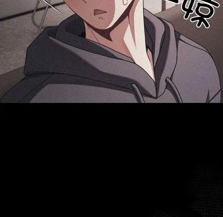 第45話 - 第100页