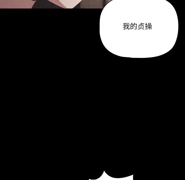 第45話 - 第109页