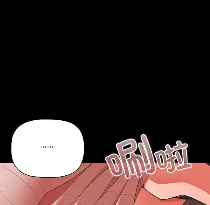 第45話 - 第132页