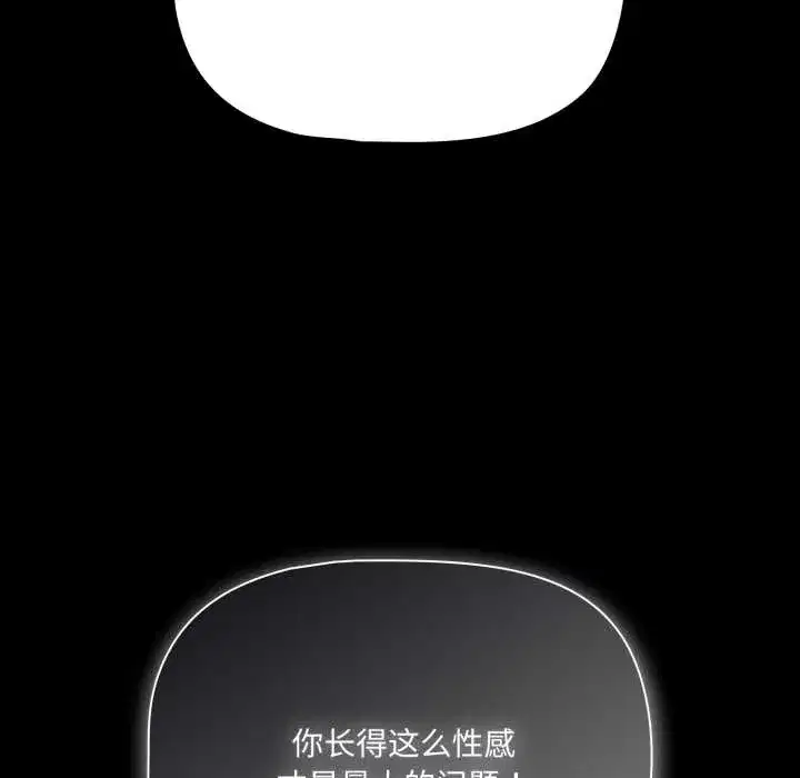 第45話 - 第134页