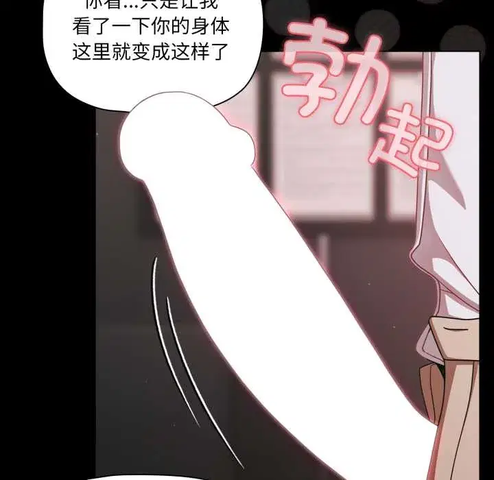 第45話 - 第139页