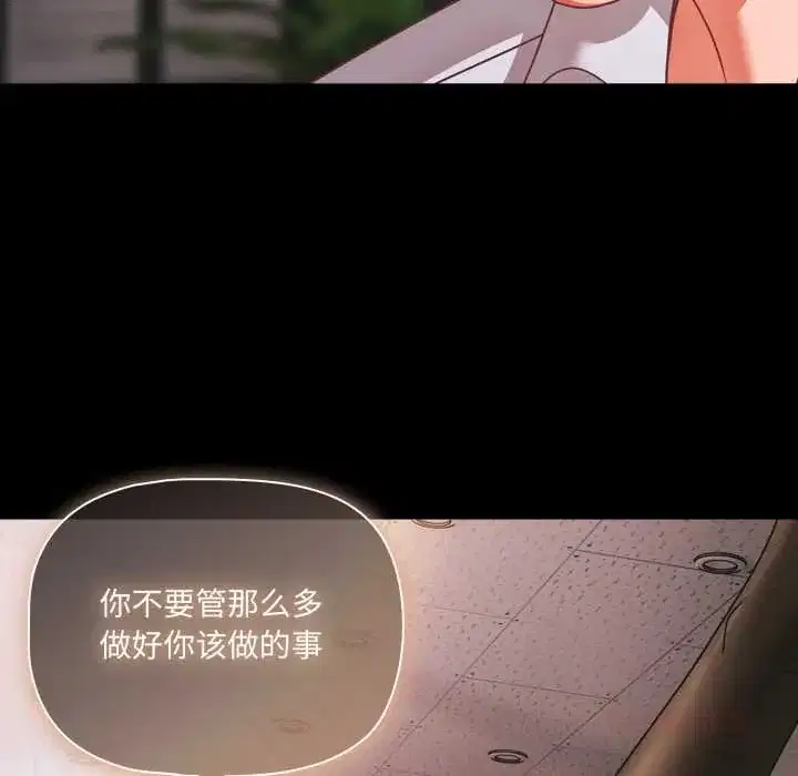 第45話 - 第147页