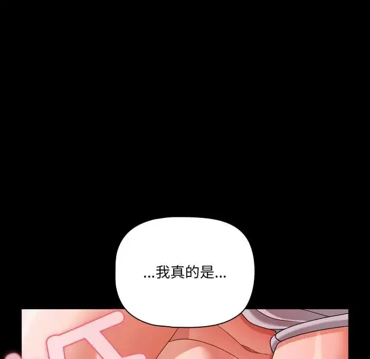 第45話 - 第150页