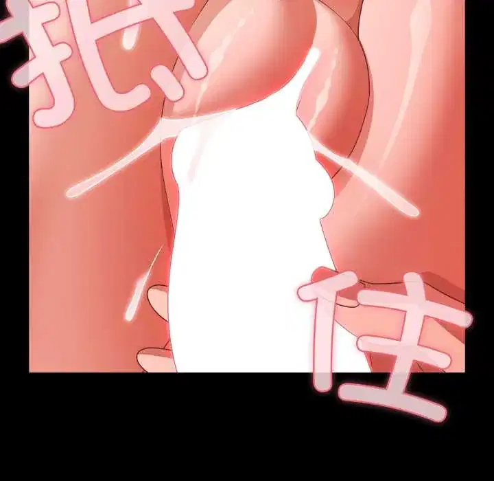 第45話 - 第151页