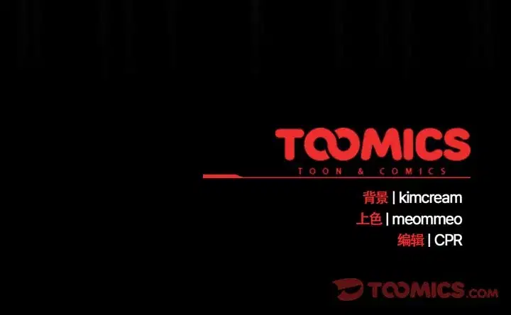 第45話 - 第156页