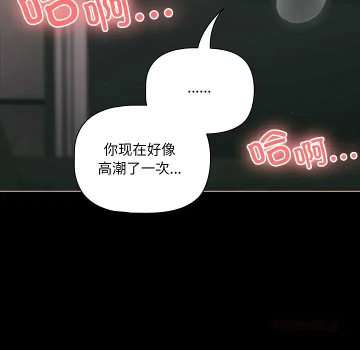 第46話 - 第102页