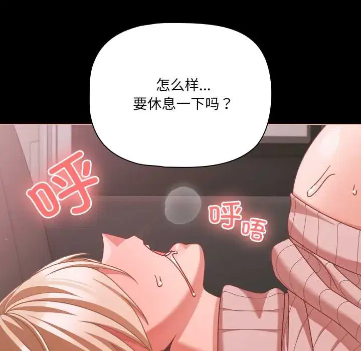 第46話 - 第103页