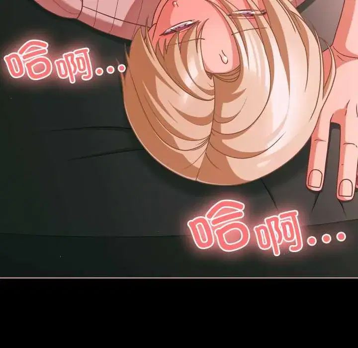 第46話 - 第114页