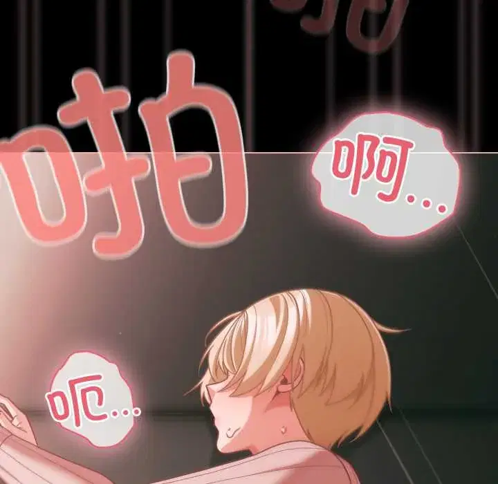 第46話 - 第122页