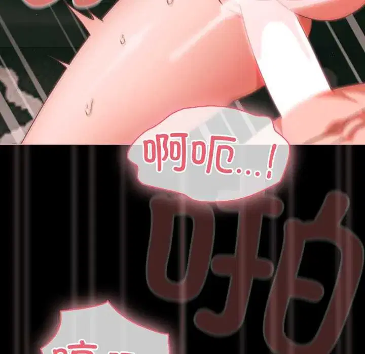 第46話 - 第124页