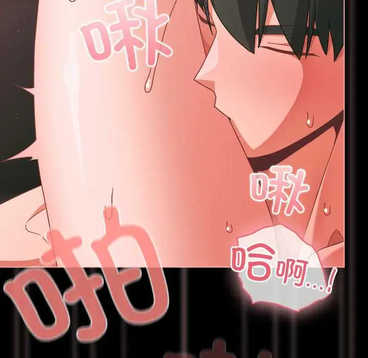 第46話 - 第128页