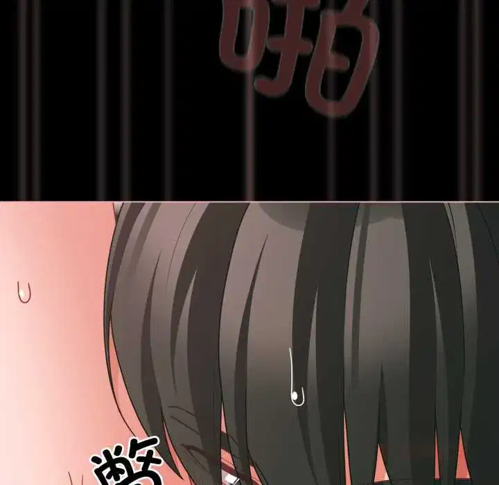 第46話 - 第129页