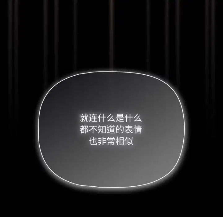 第46話 - 第135页