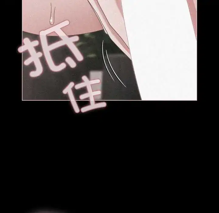 第46話 - 第137页