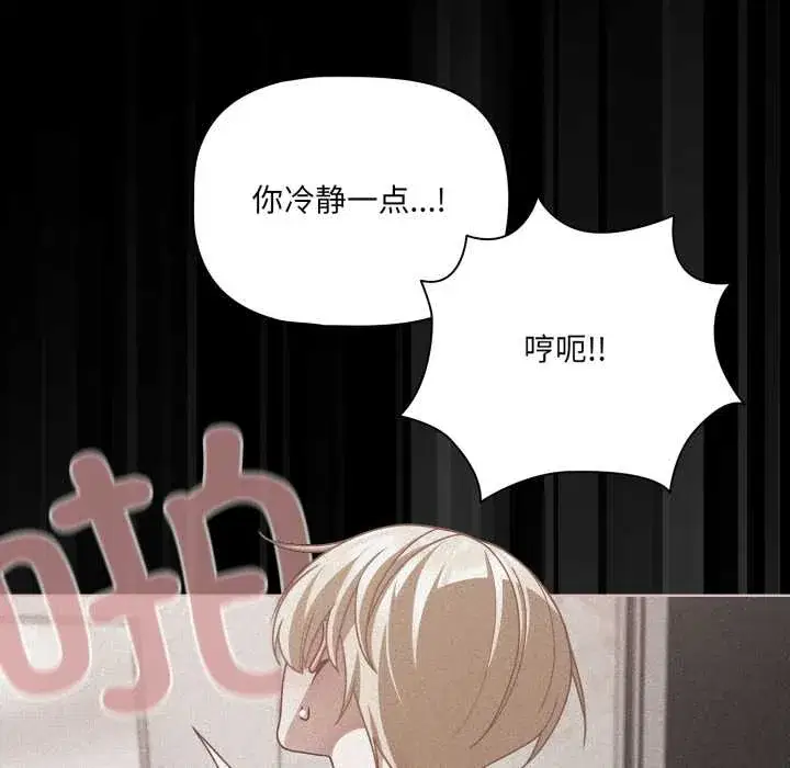 第46話 - 第143页