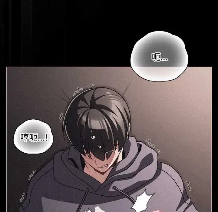 第46話 - 第146页