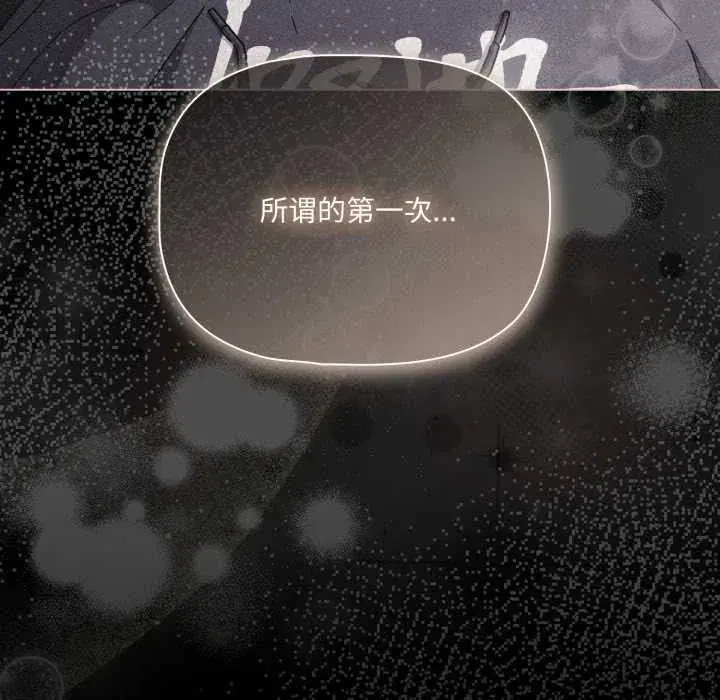 第46話 - 第153页