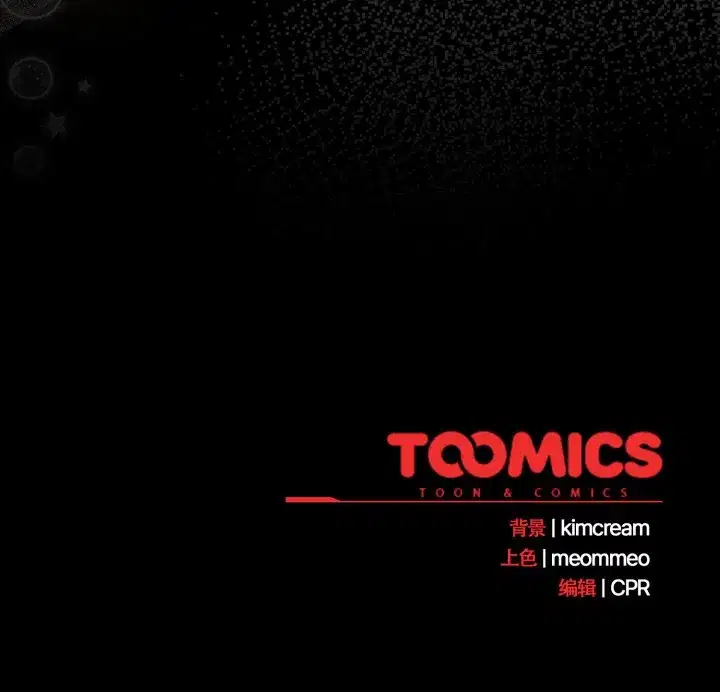 第46話 - 第154页