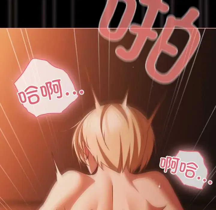 第47話 - 第100页