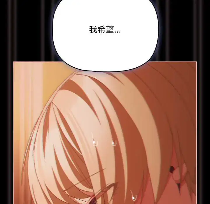 第47話 - 第116页