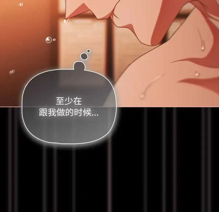 第47話 - 第119页