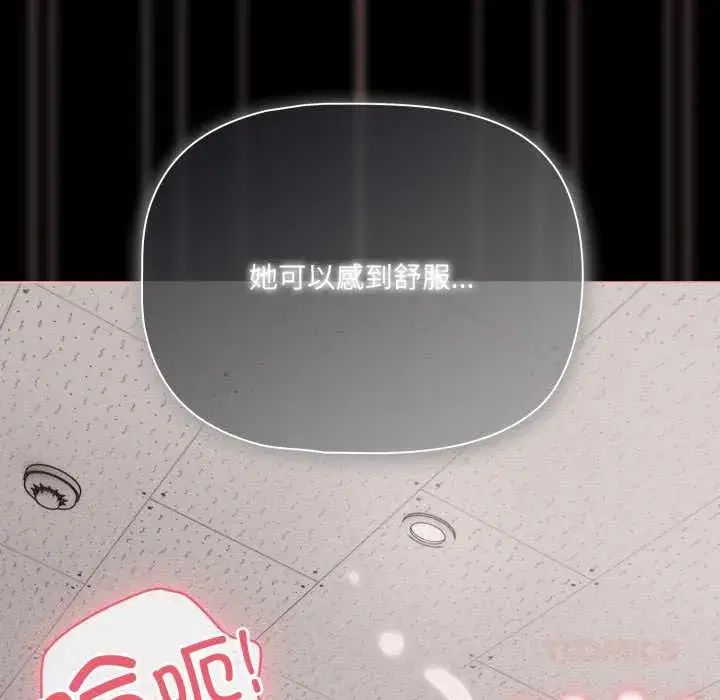 第47話 - 第120页