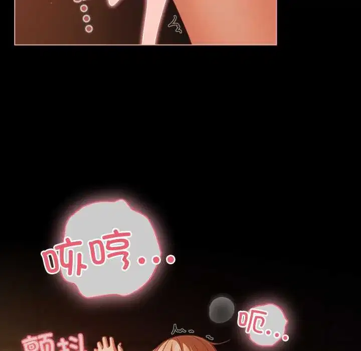 第47話 - 第130页