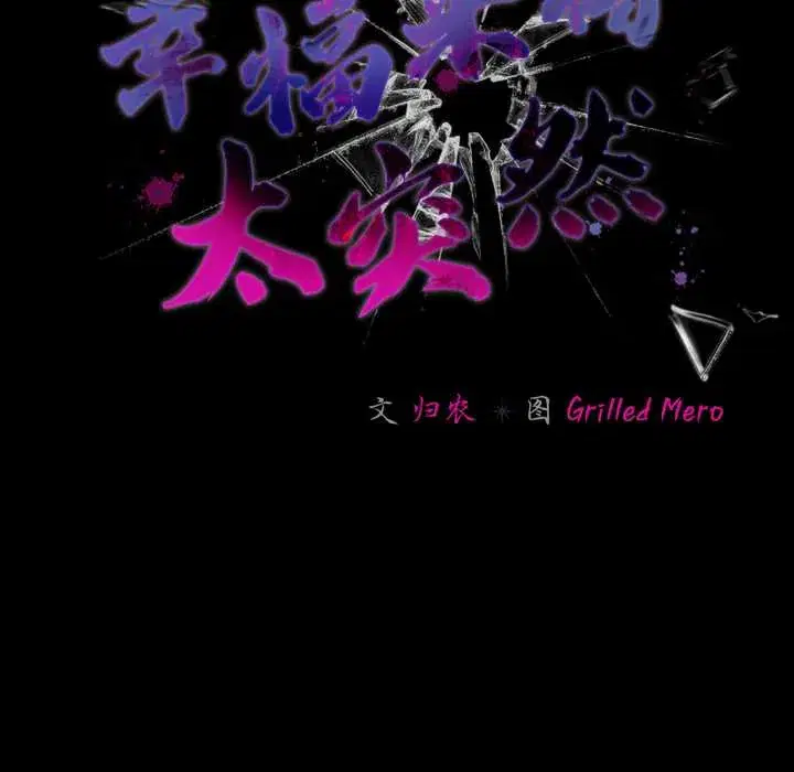 第47話 - 第141页