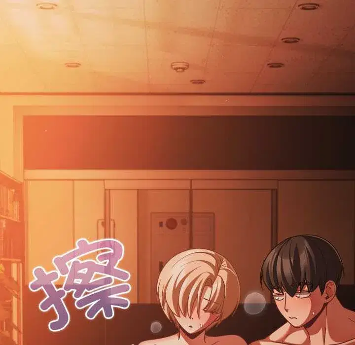 第47話 - 第145页