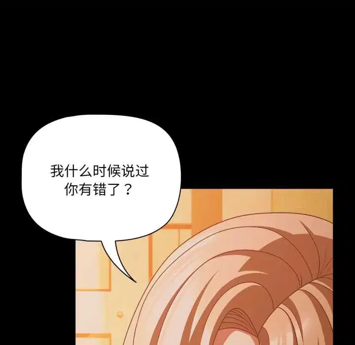 第47話 - 第152页