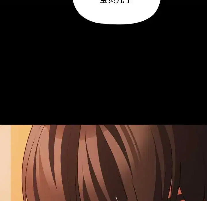 第47話 - 第154页