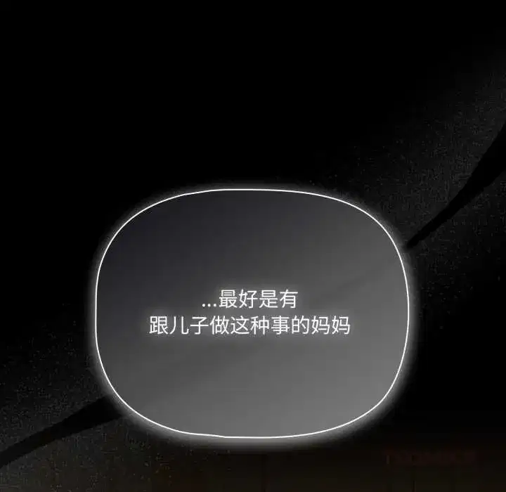 第47話 - 第156页