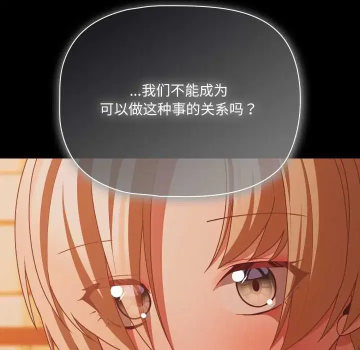 第47話 - 第161页