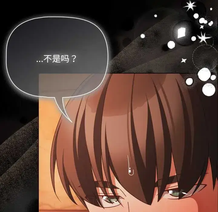 第47話 - 第166页