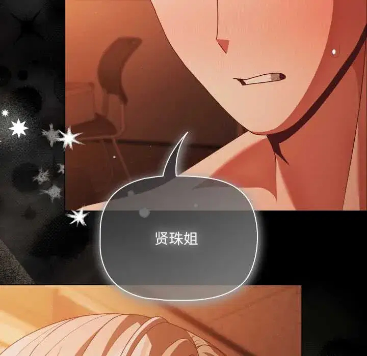 第47話 - 第167页