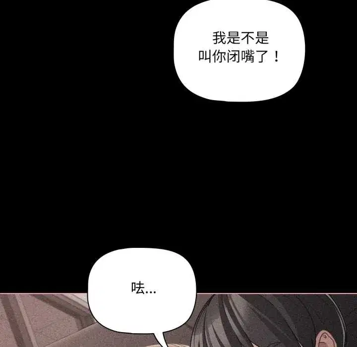 第47話 - 第67页
