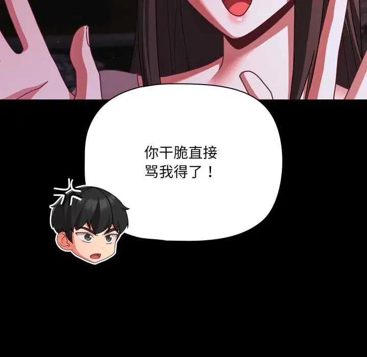 第48話