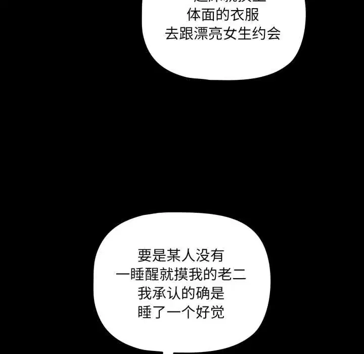 第48話