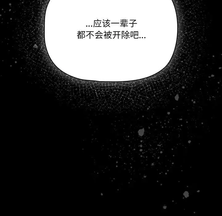第48話