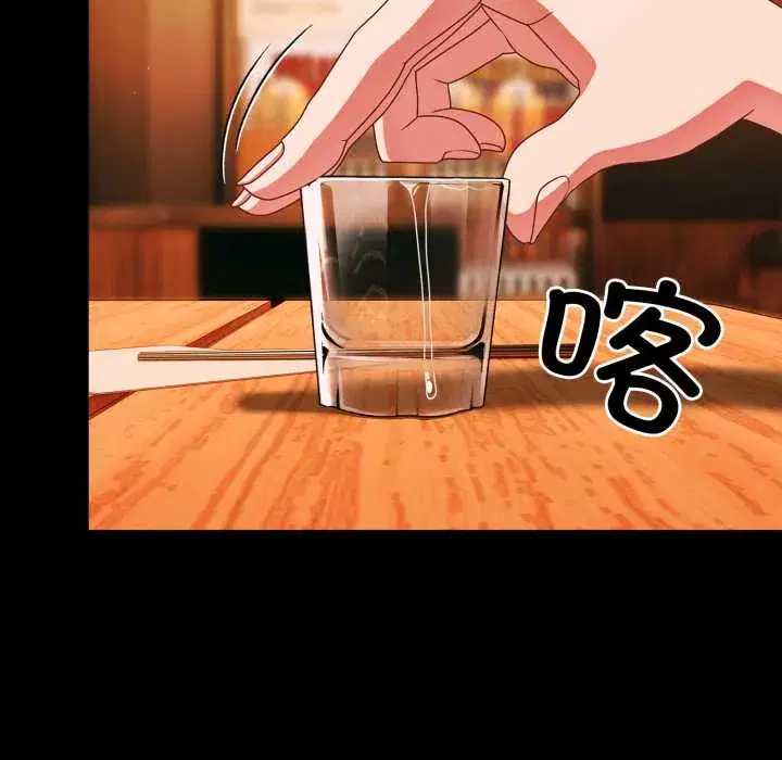 第49話 - 第114页