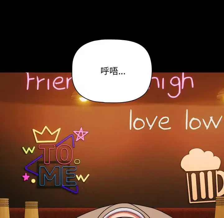 第49話 - 第115页