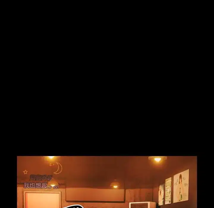 第49話 - 第123页